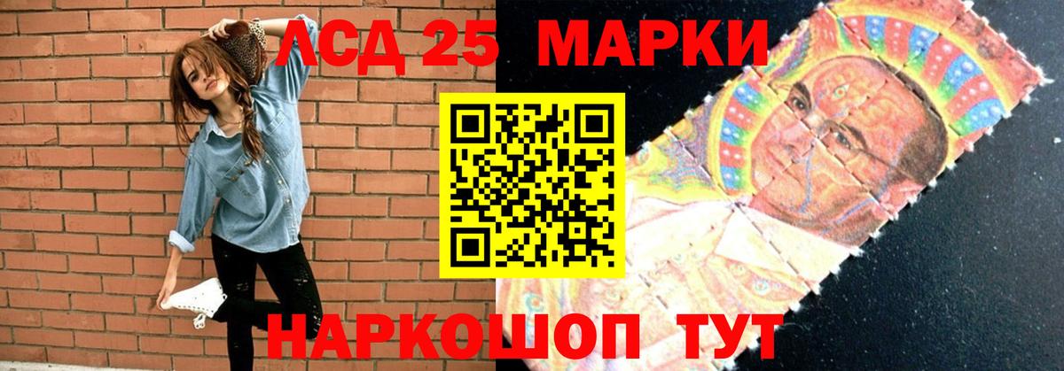 Лсд 25 экстази кислота  ЛСД экстази кислота  OMG маркетплейс  Кимры  Вход с VPN 