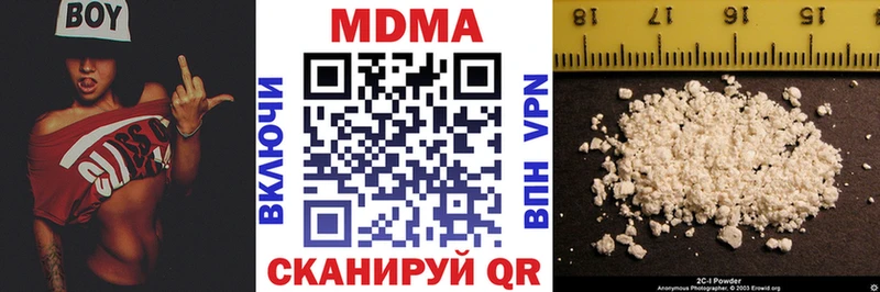 МДМА crystal  гидра ССЫЛКА  Кимры 