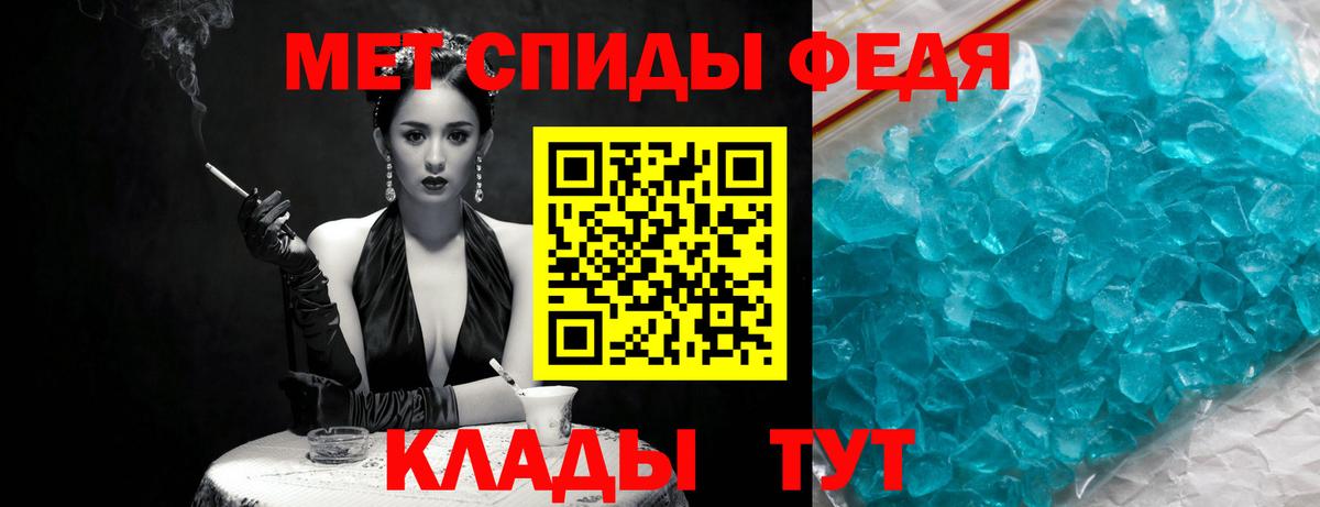 МЕТАМФЕТАМИН винт Кимры