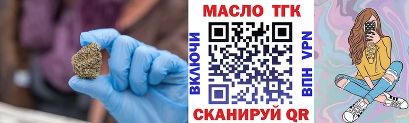 магазин    hydra как зайти  Дистиллят ТГК концентрат  Кимры 