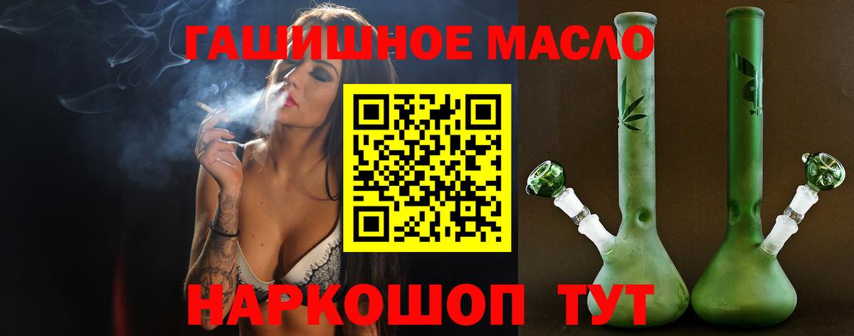 ТГК вейп с тгк Кимры