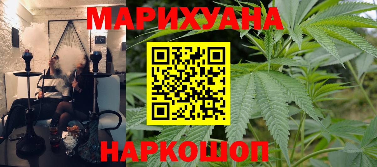 Шишки марихуана Amnesia Кимры